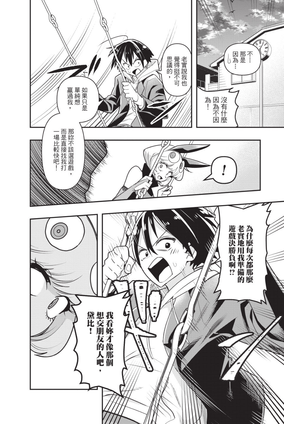 第182页