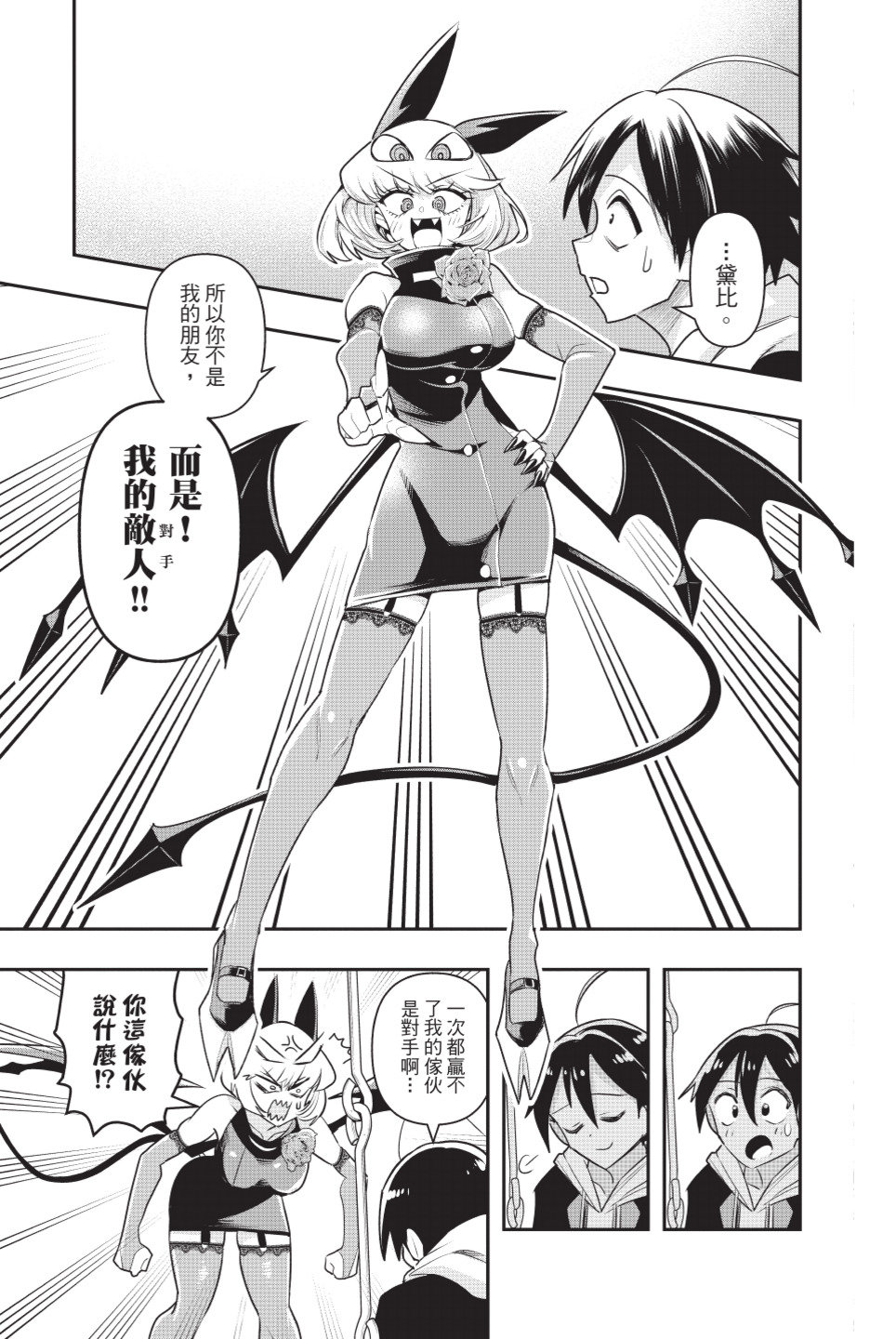 第187页