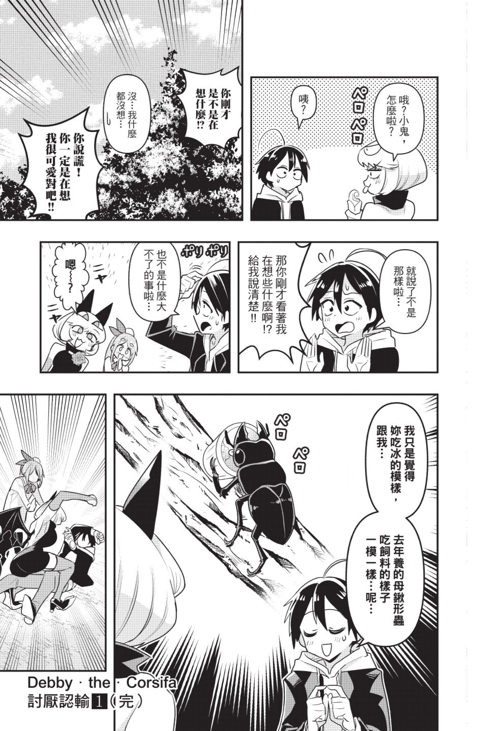 第191页