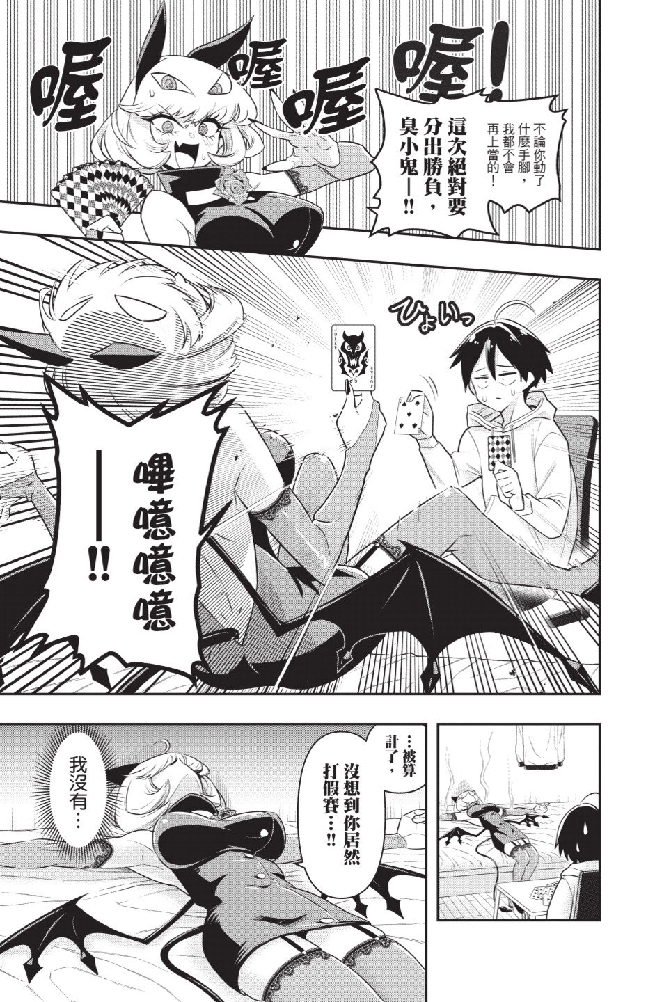 第27页