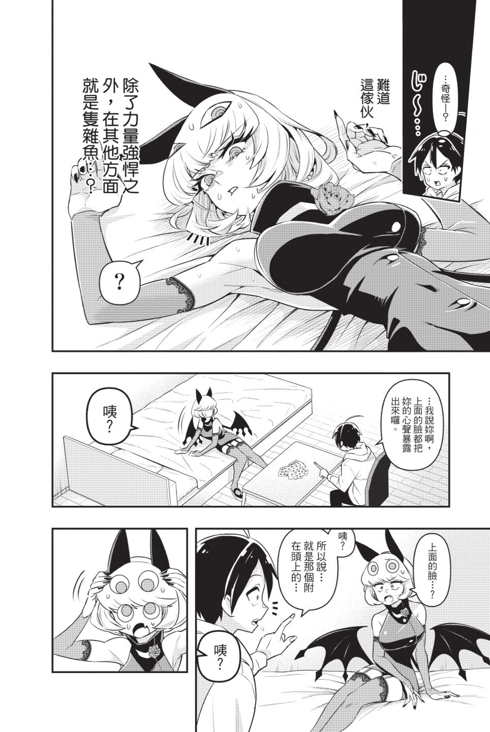 第28页