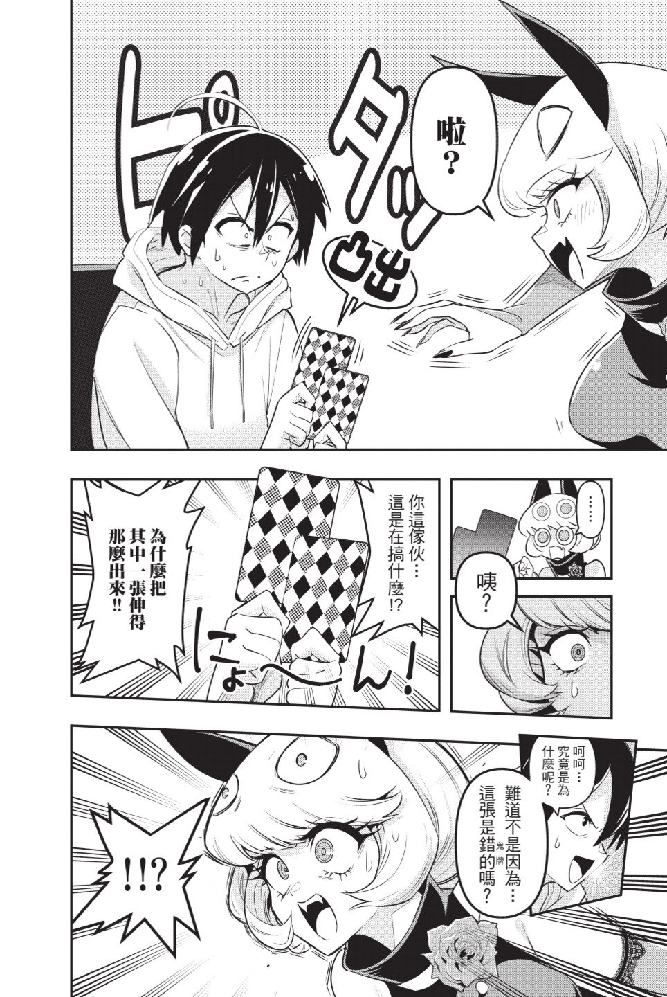 第32页