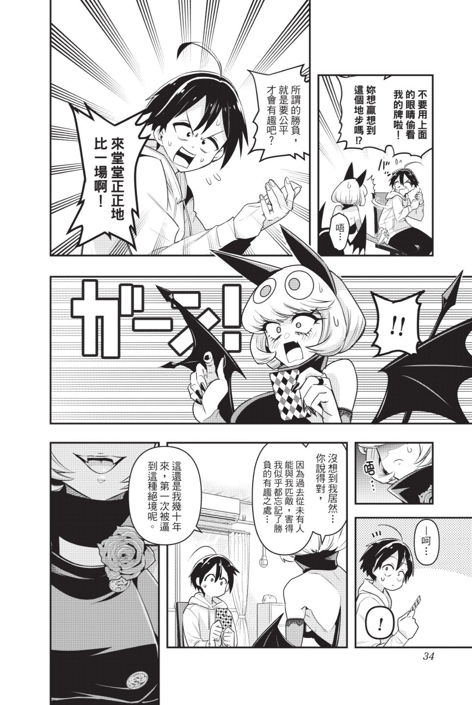 第36页