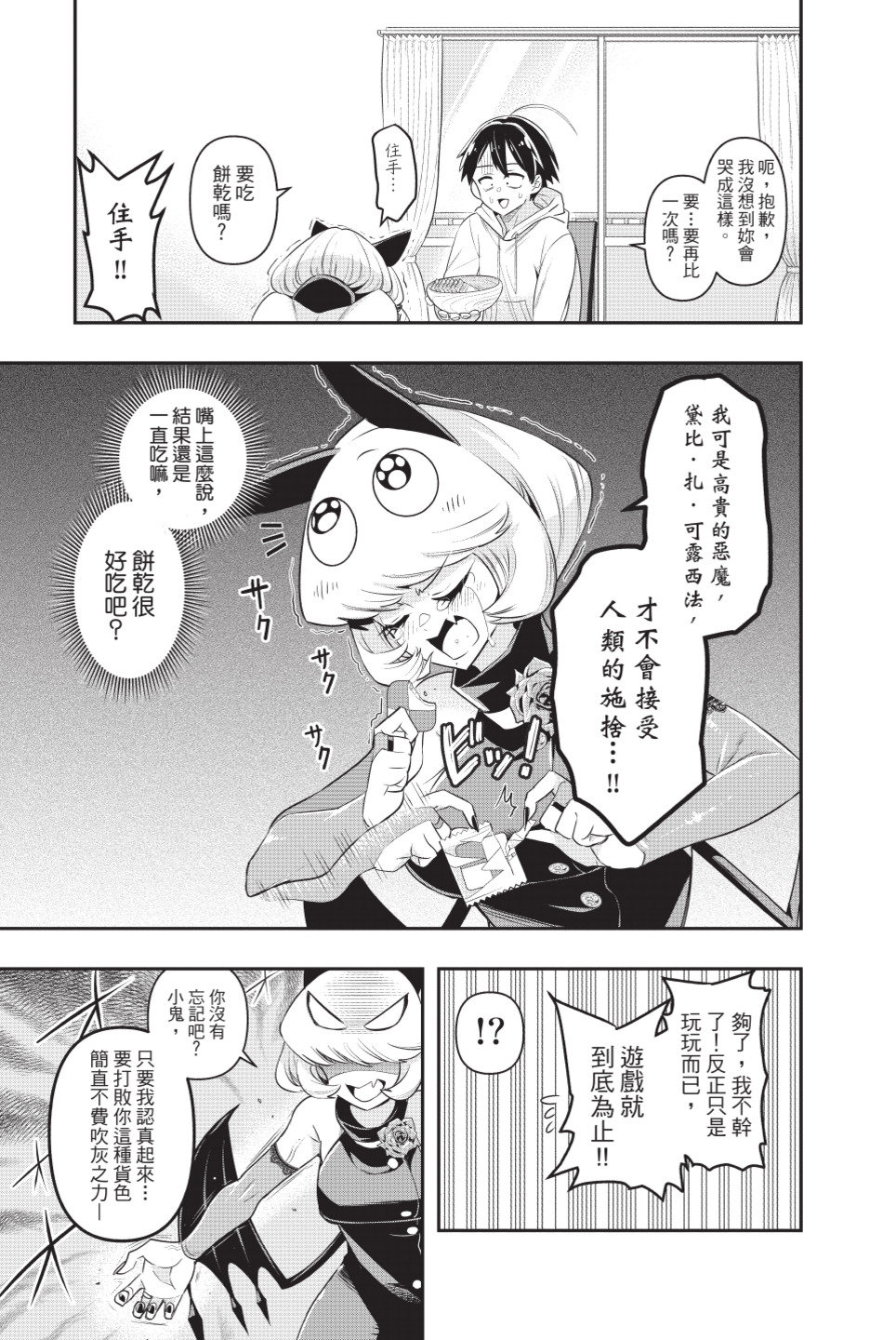 第39页
