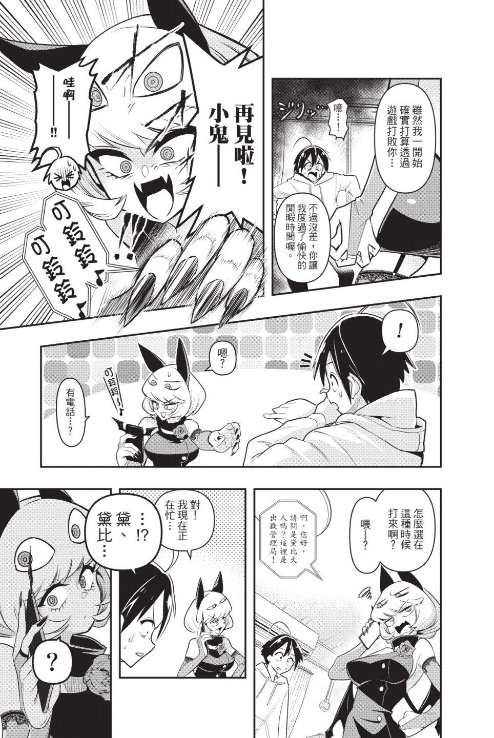 第41页