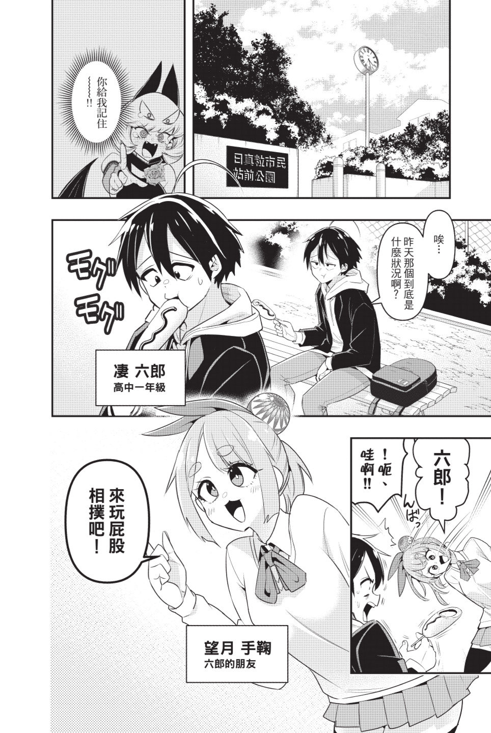 第46页