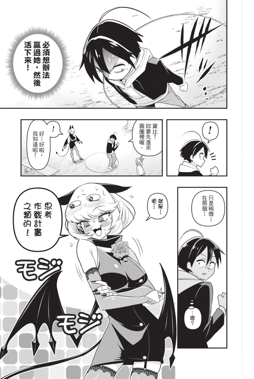 第53页