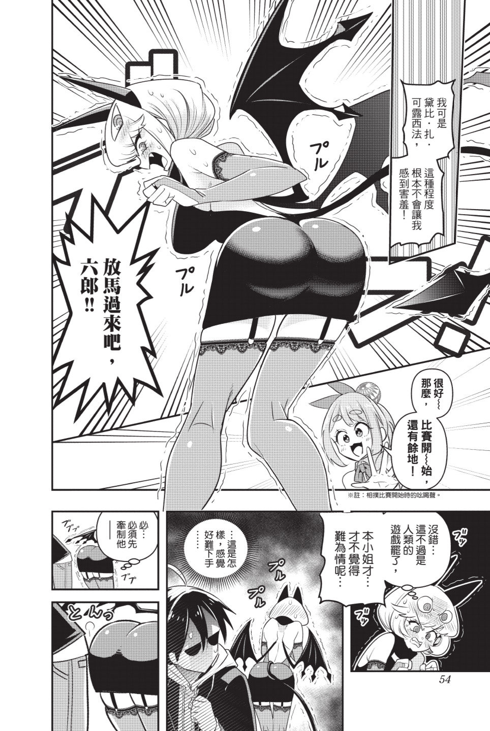 第56页
