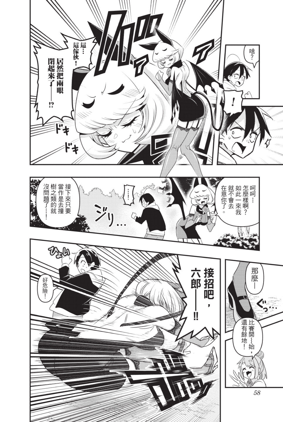 第60页