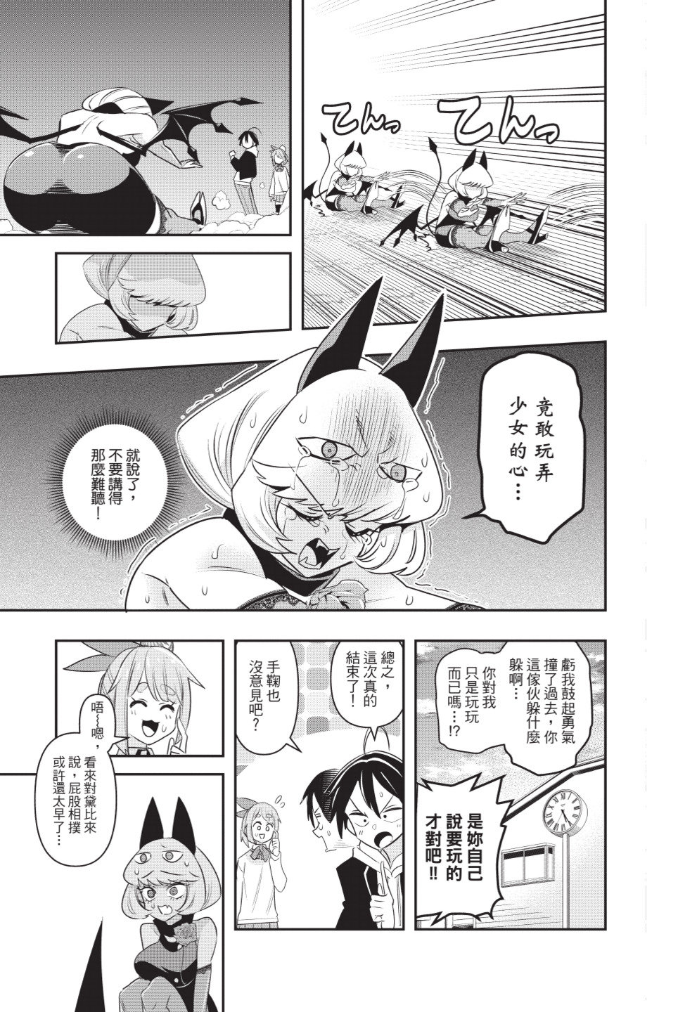 第61页