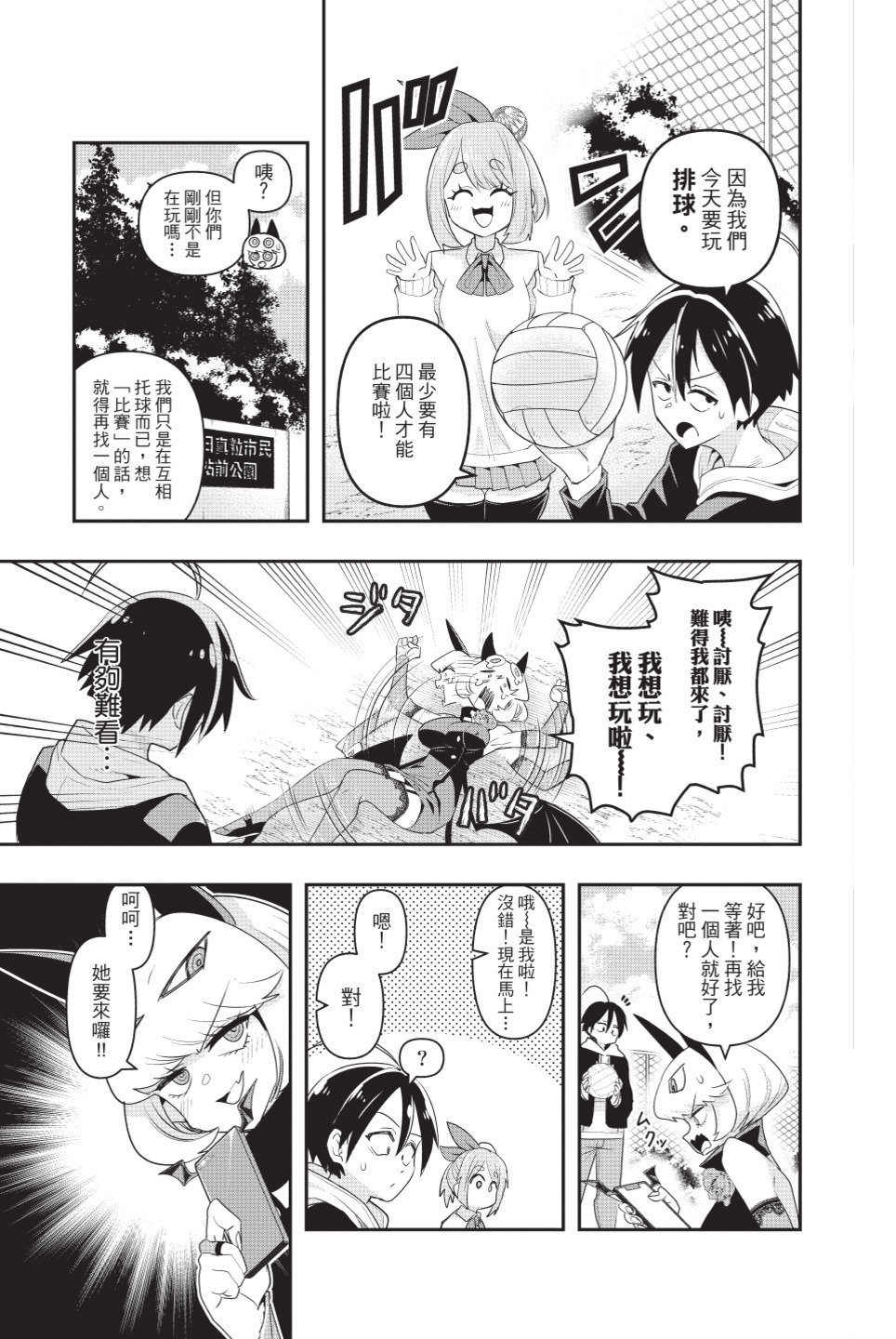 第69页