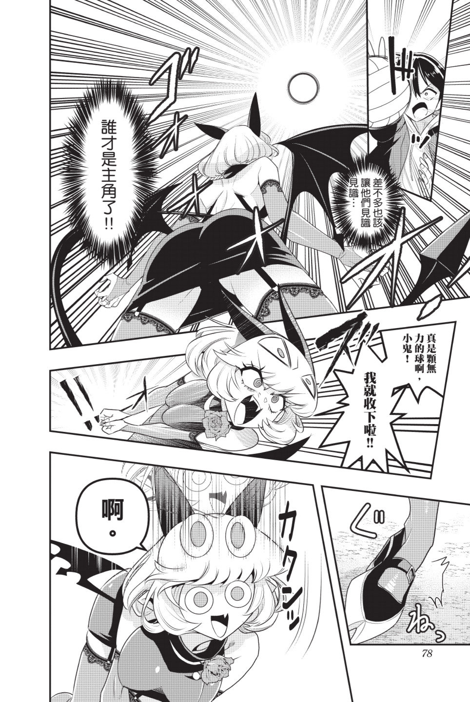 第80页