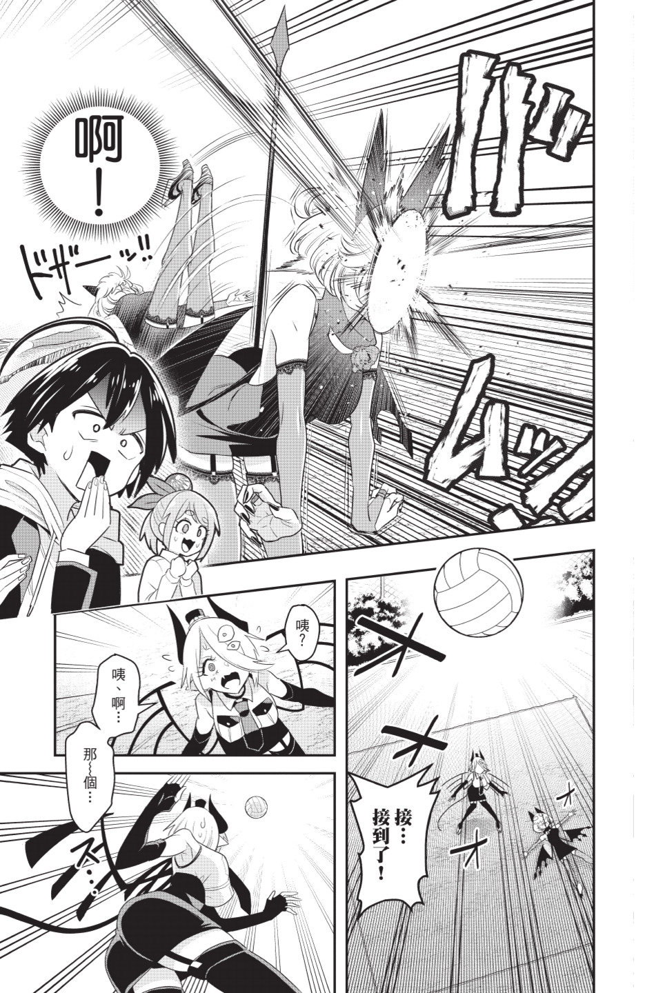 第81页