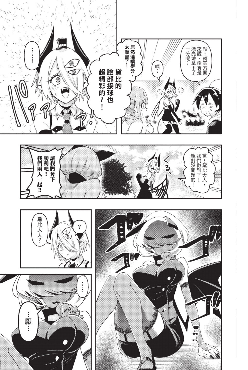 第83页