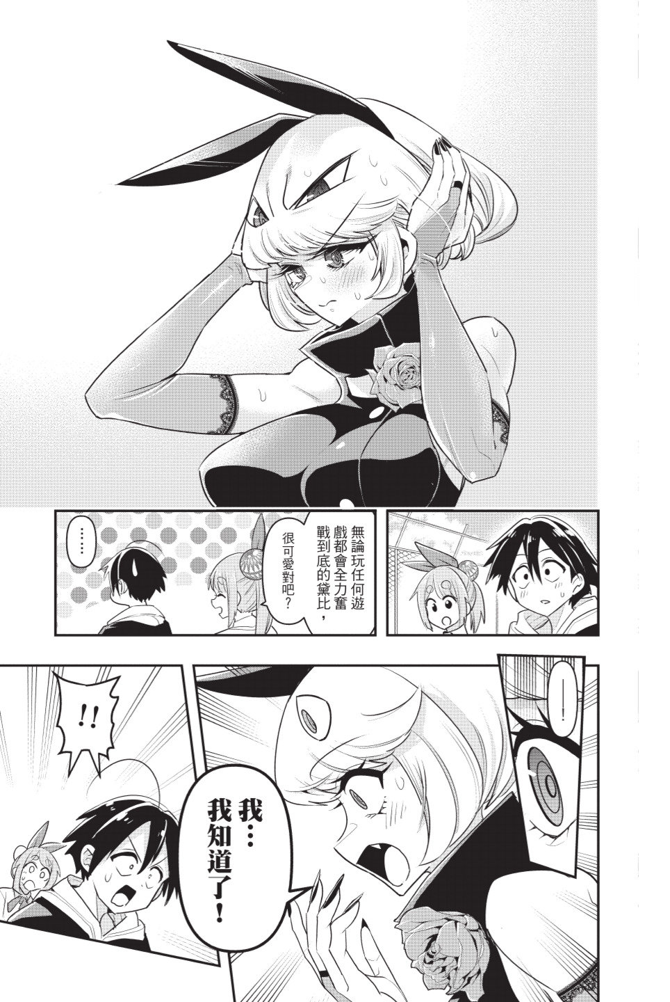 第99页