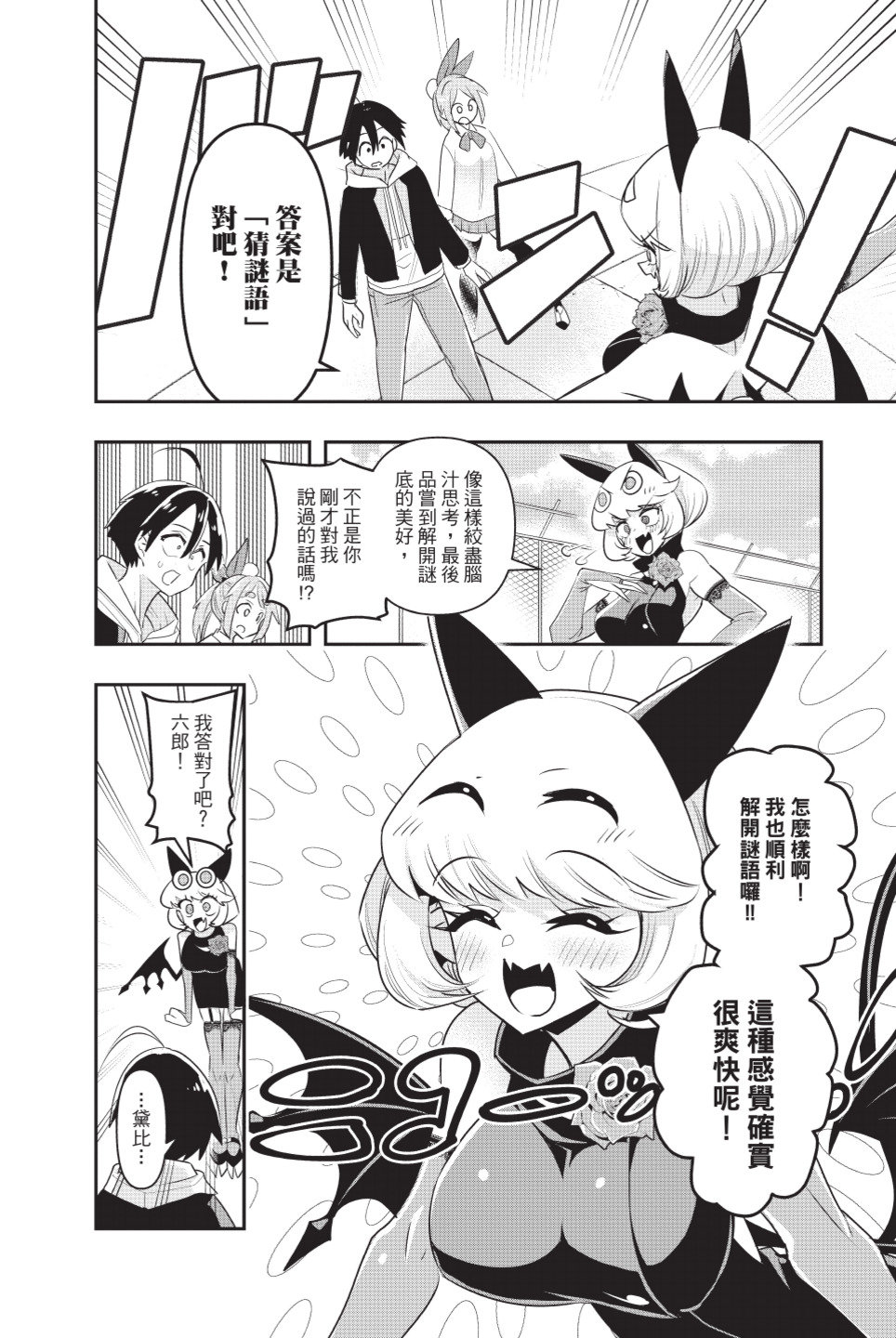 第100页