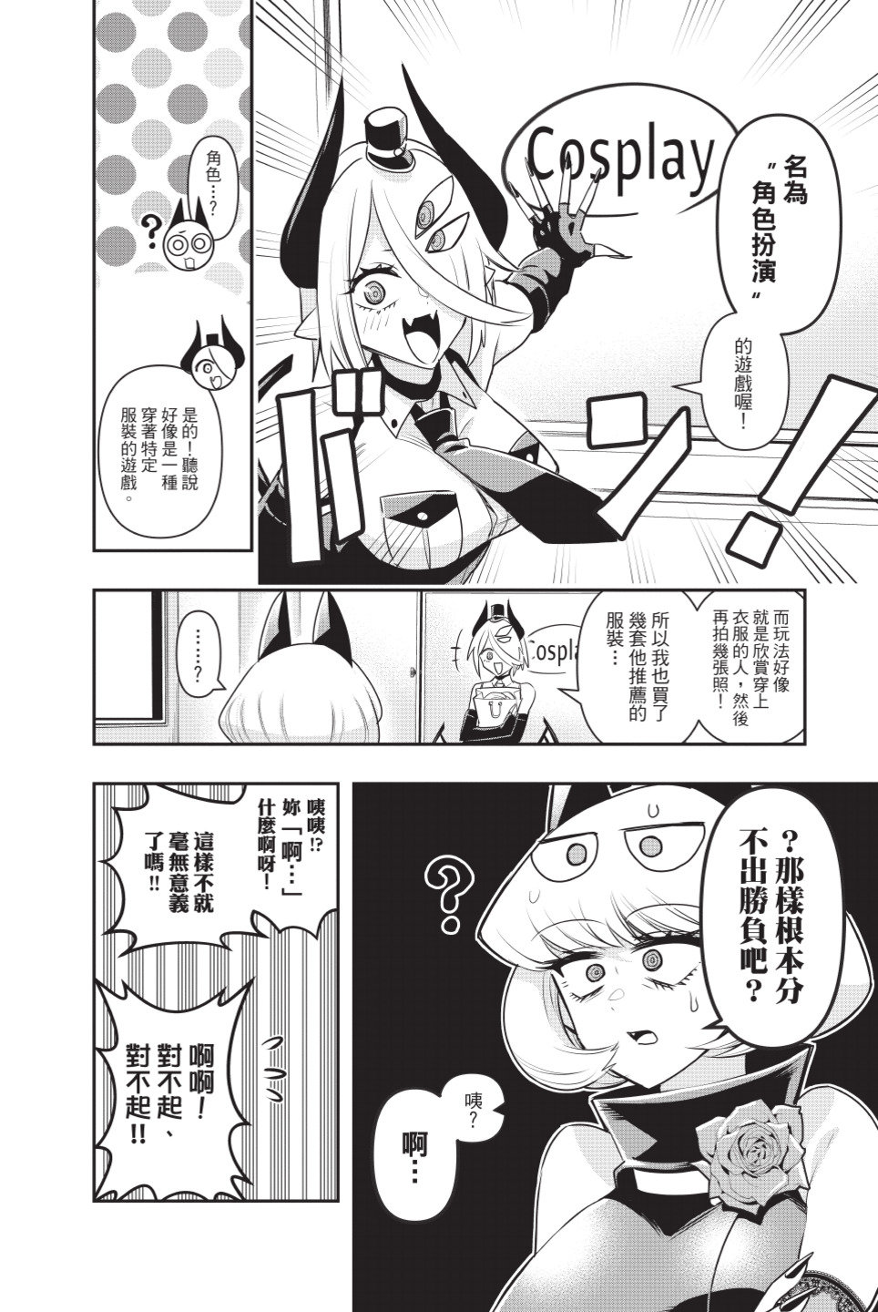 第101页