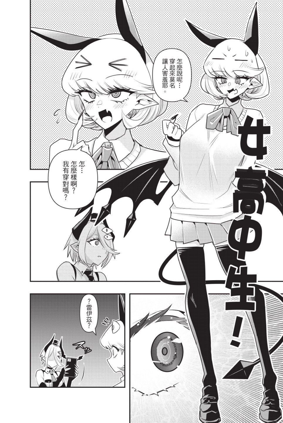 第103页