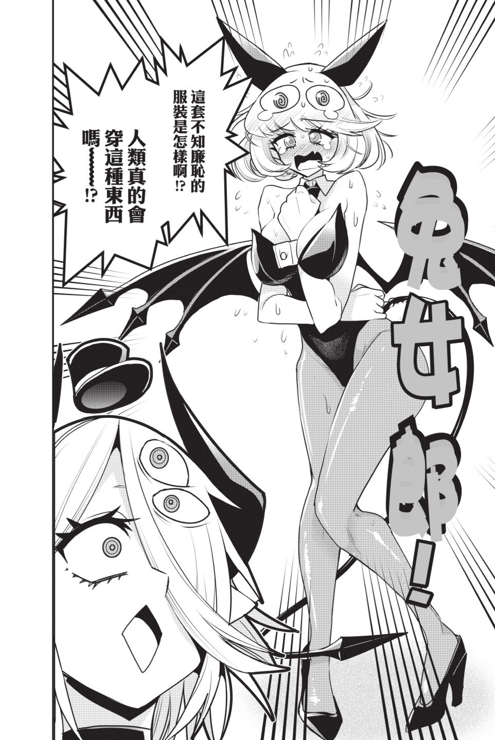第109页
