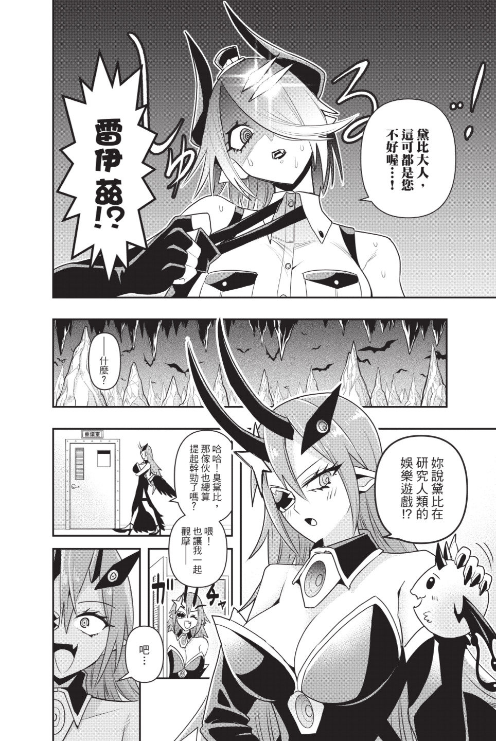 第111页