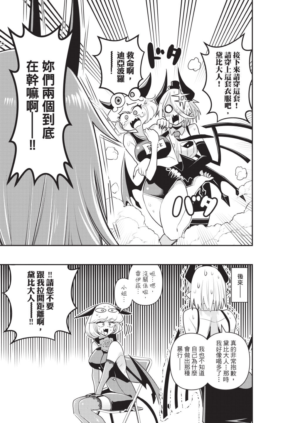 第112页