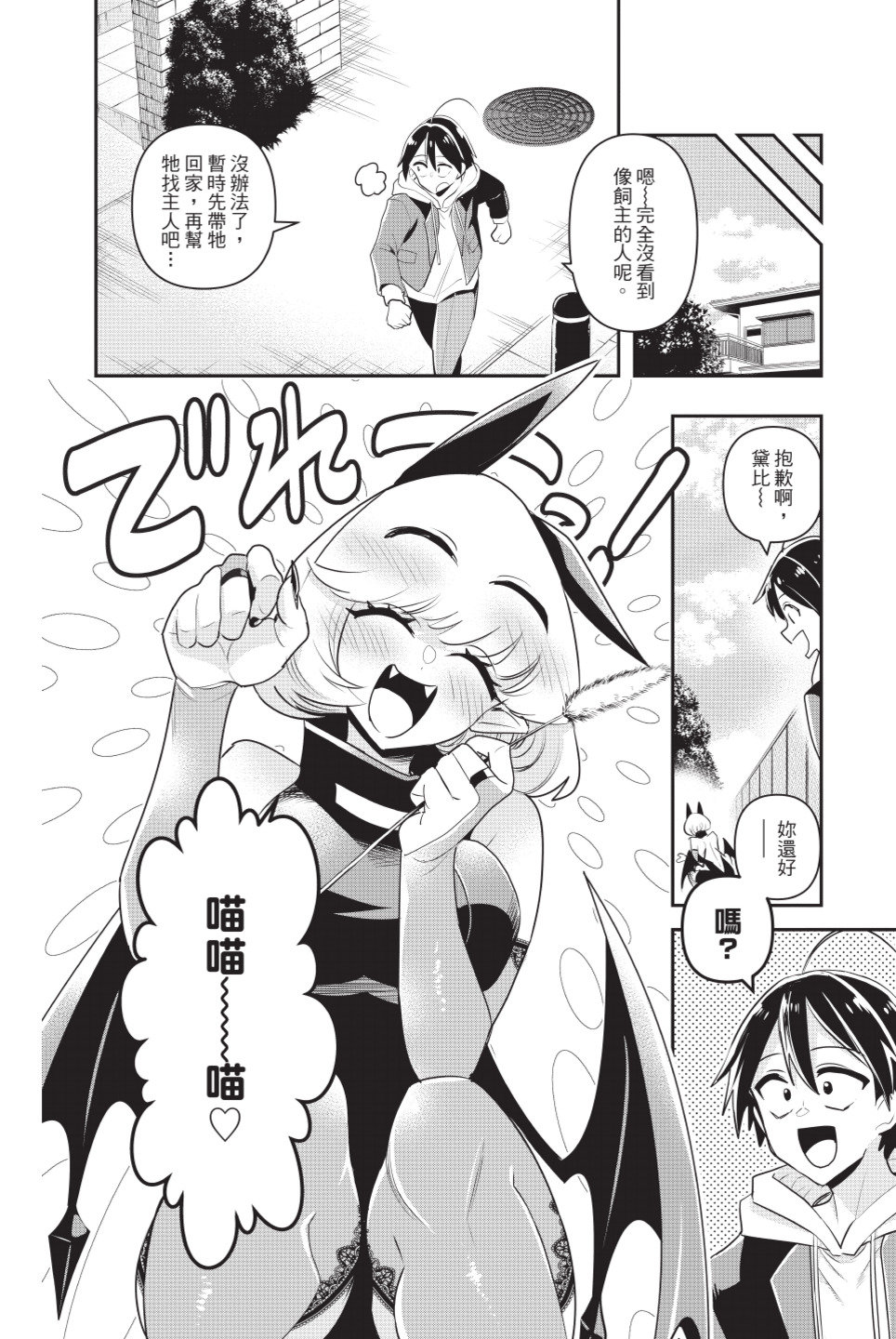 第121页