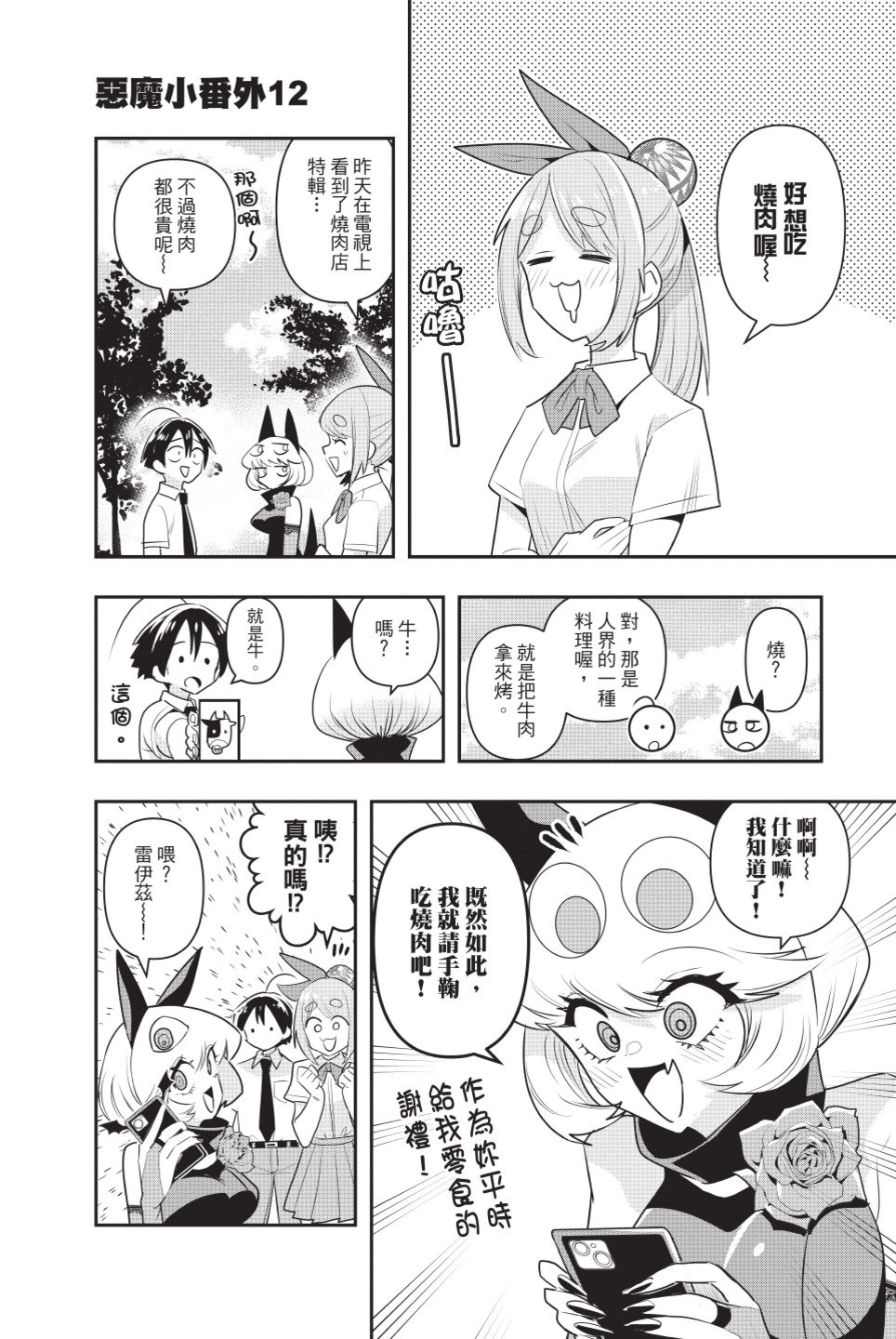 第131页