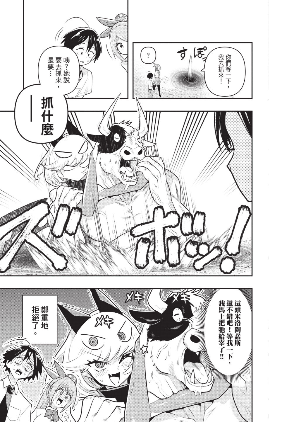第132页
