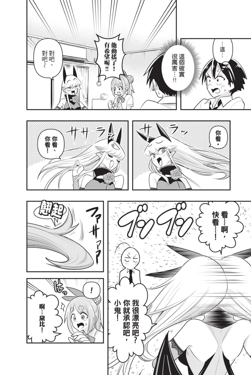 第147页