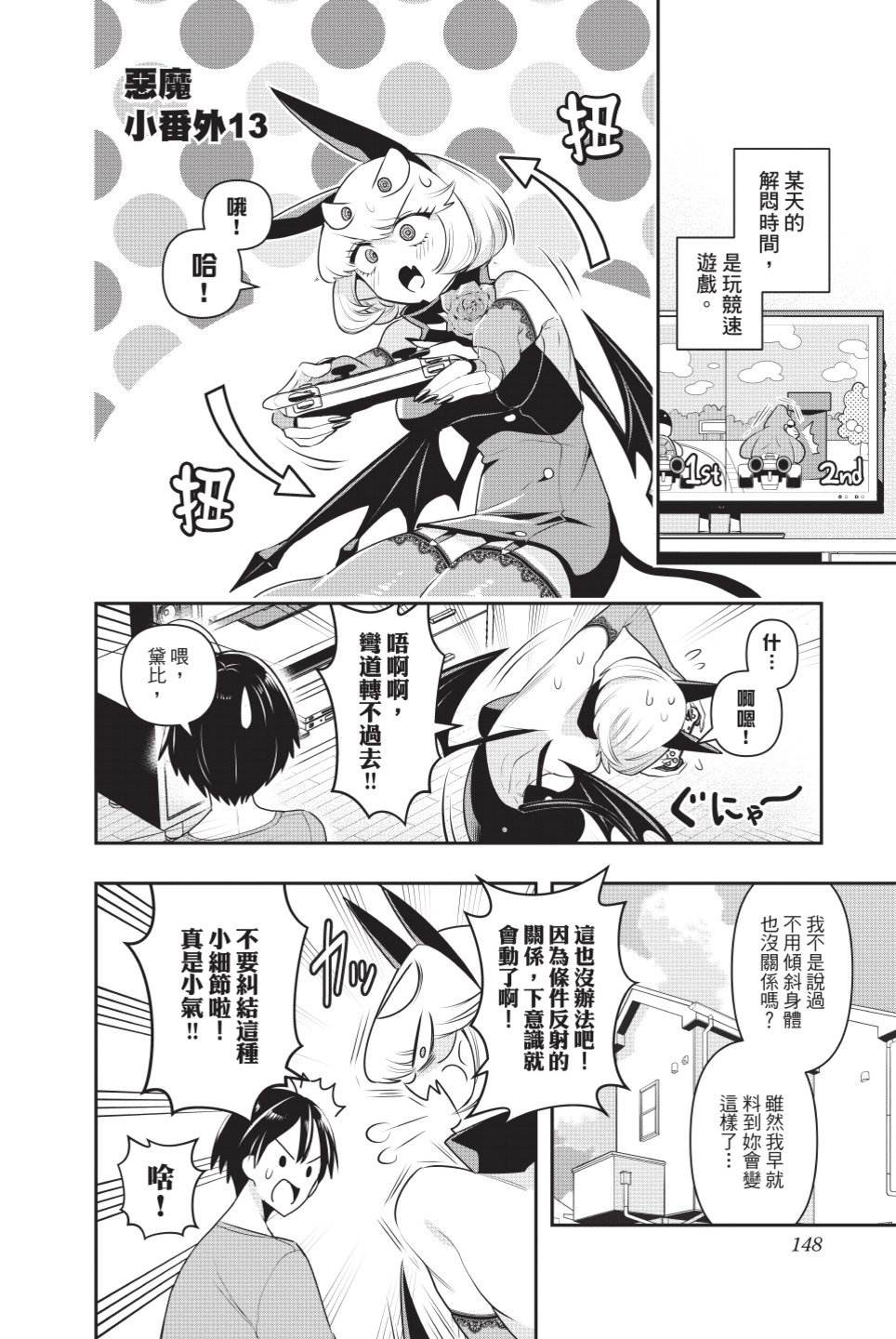第149页