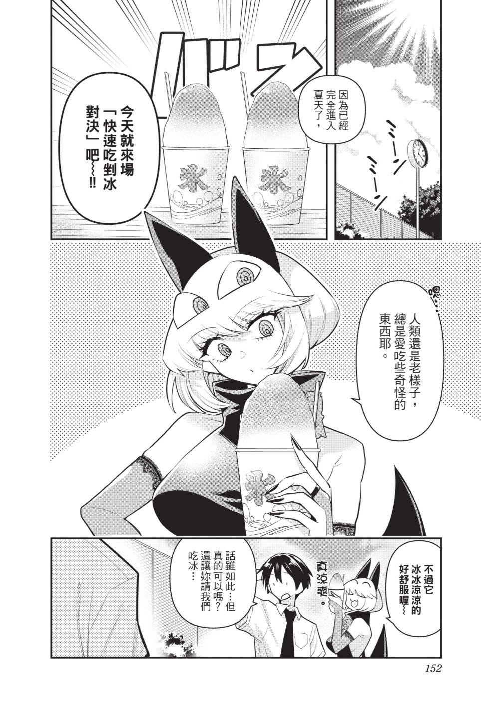 第153页