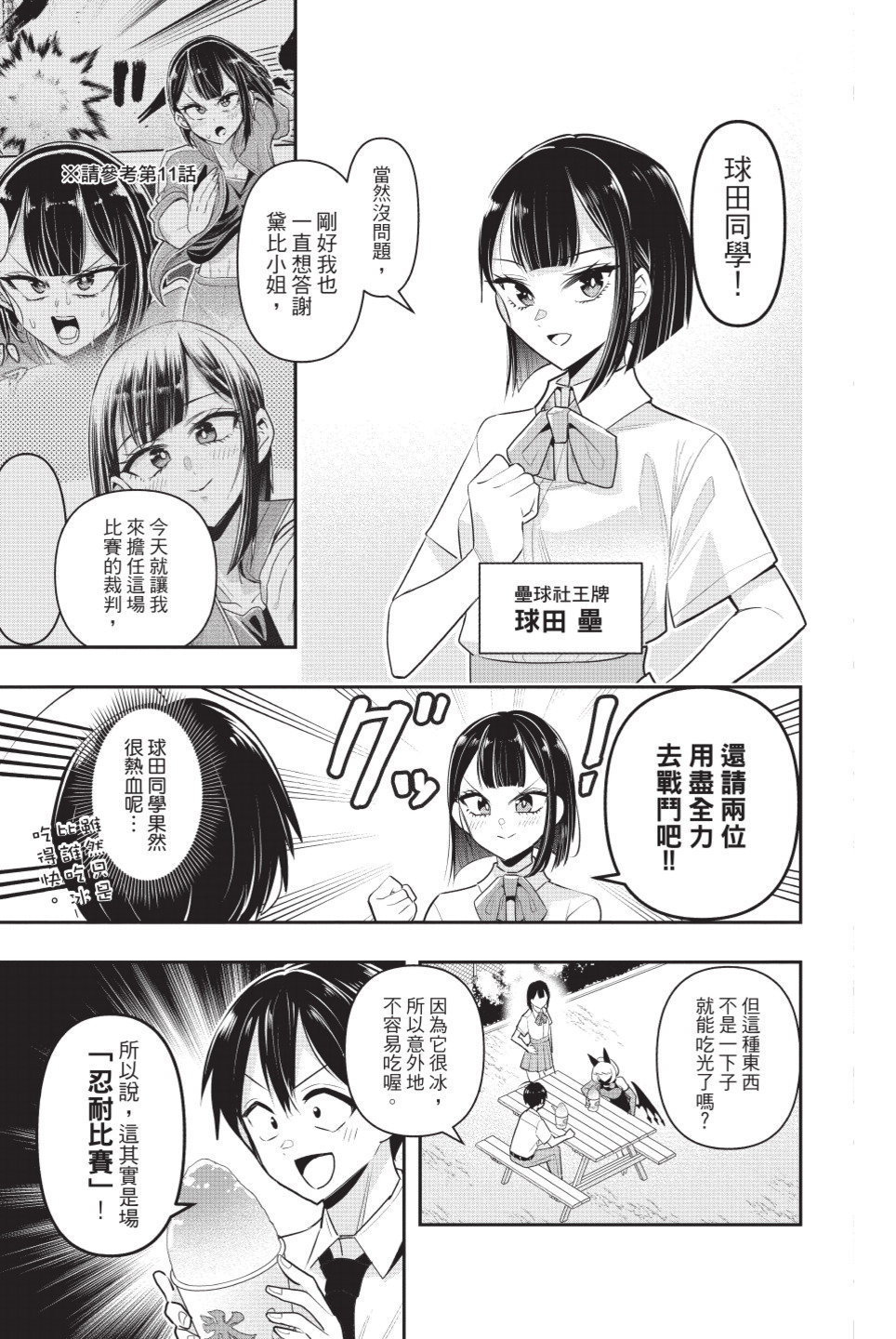 第154页