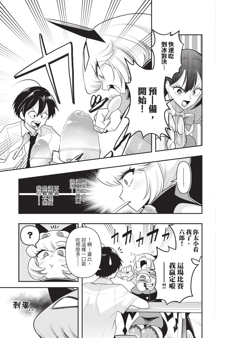 第156页