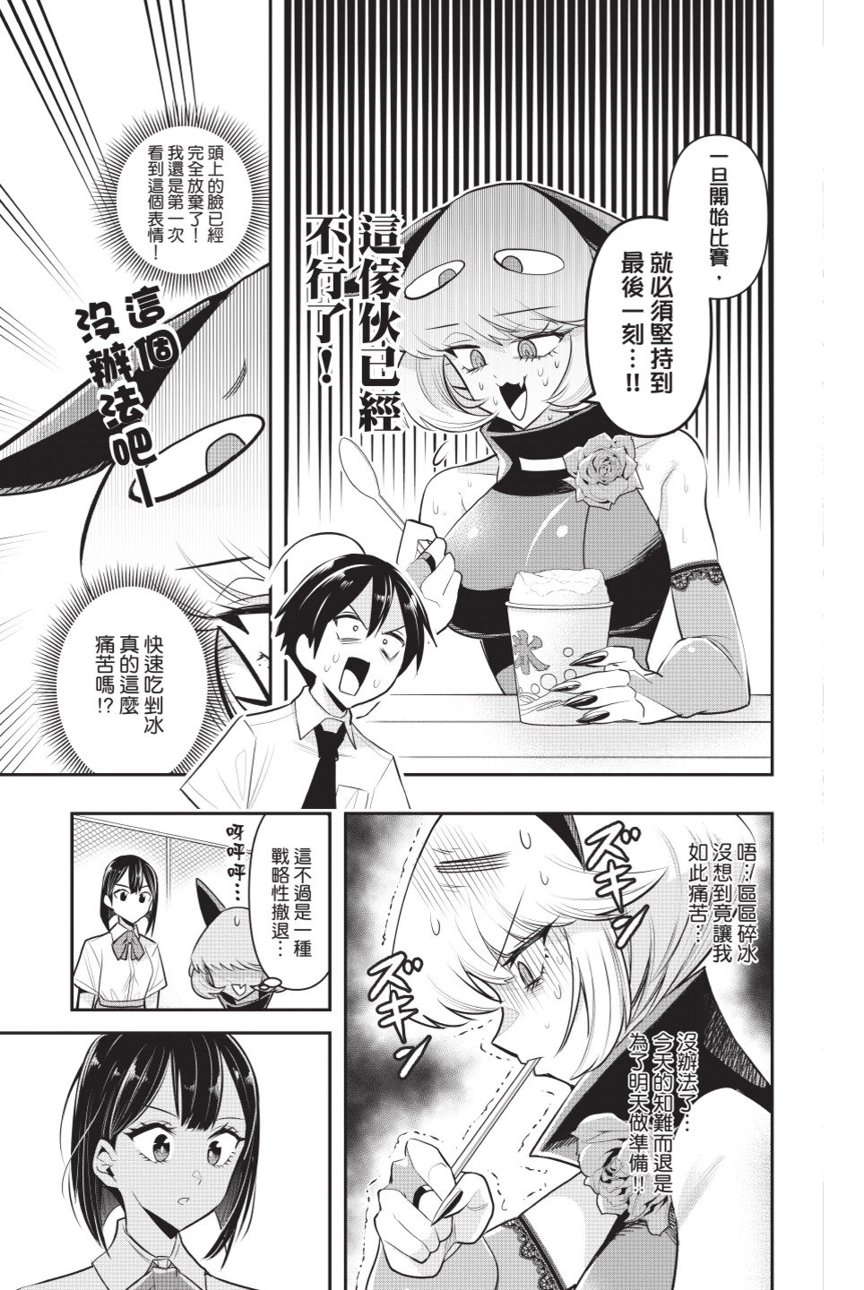 第160页