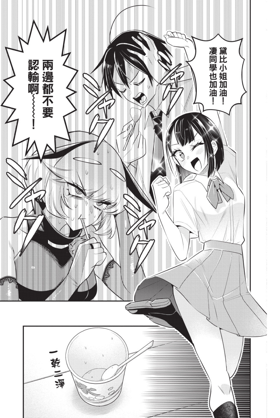 第164页