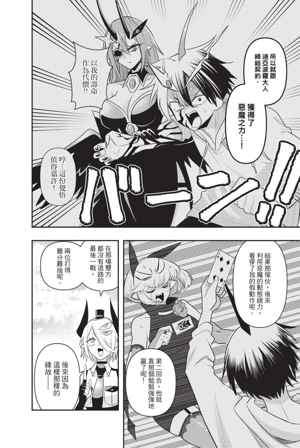 第175页