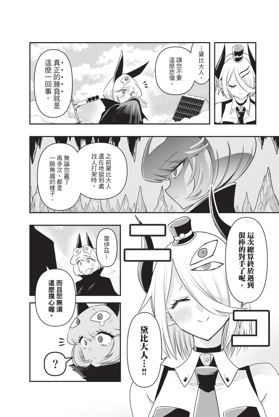 第181页