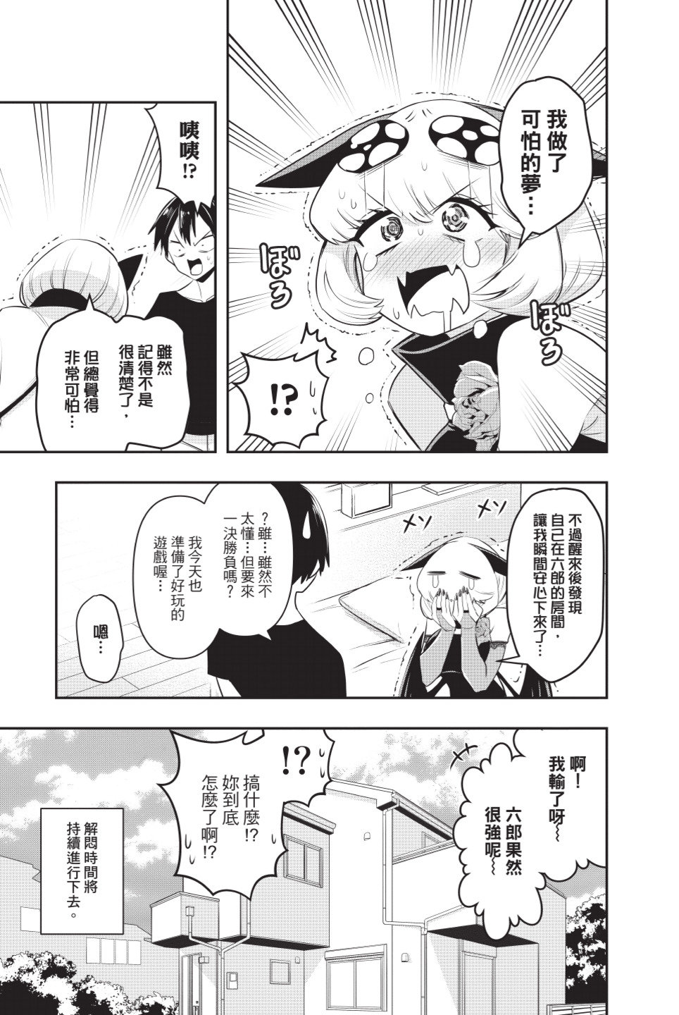 第184页