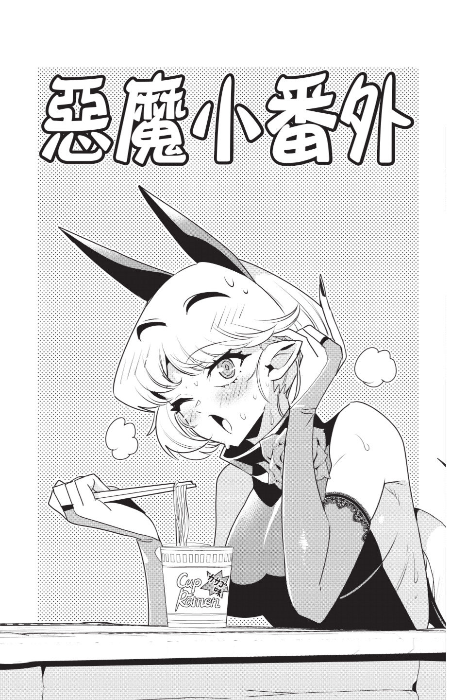 第194页
