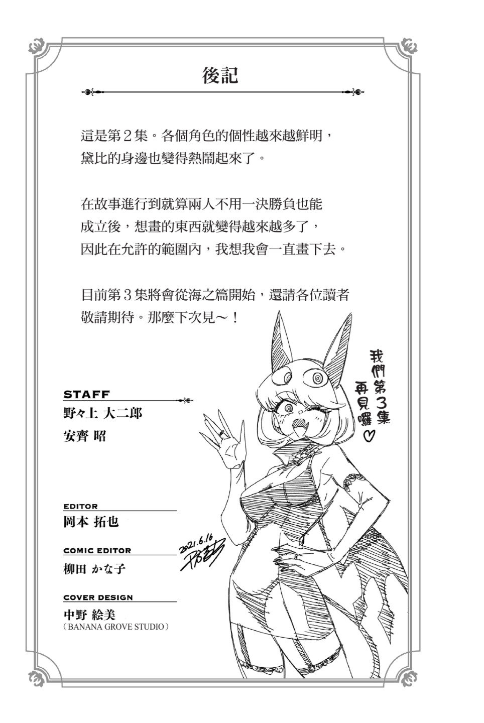 第200页