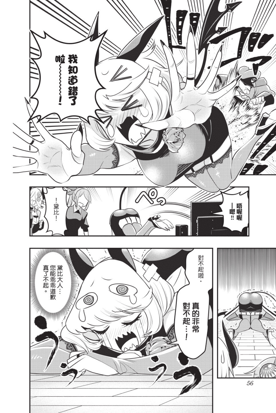 第57页