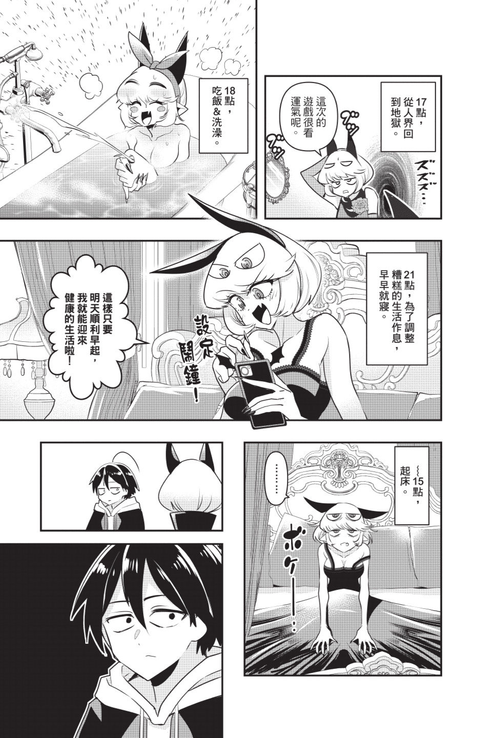 第60页