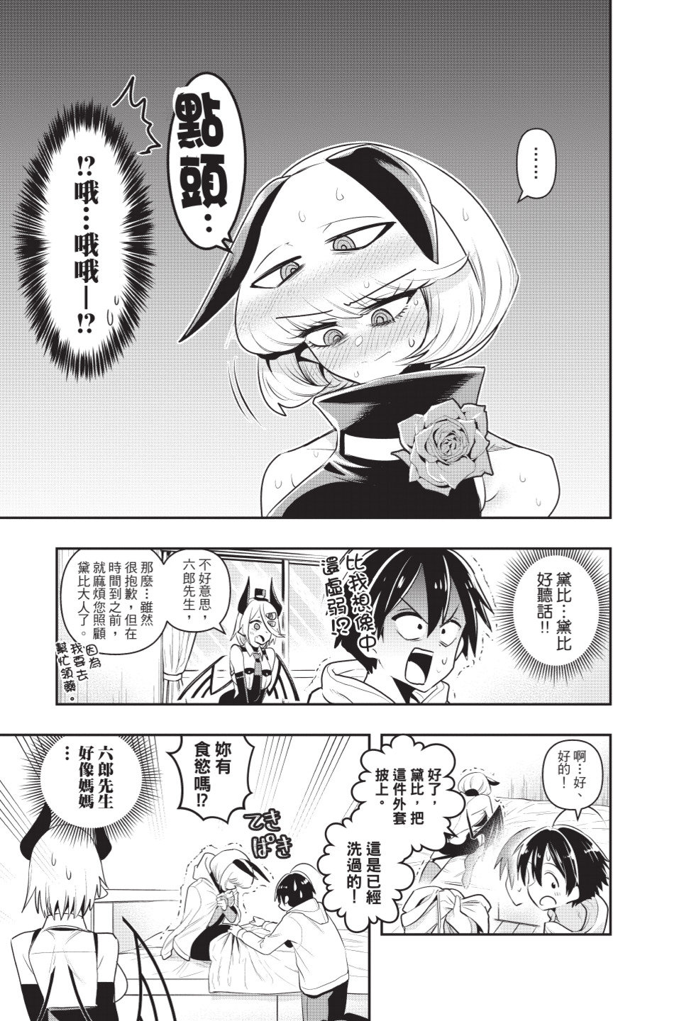 第84页