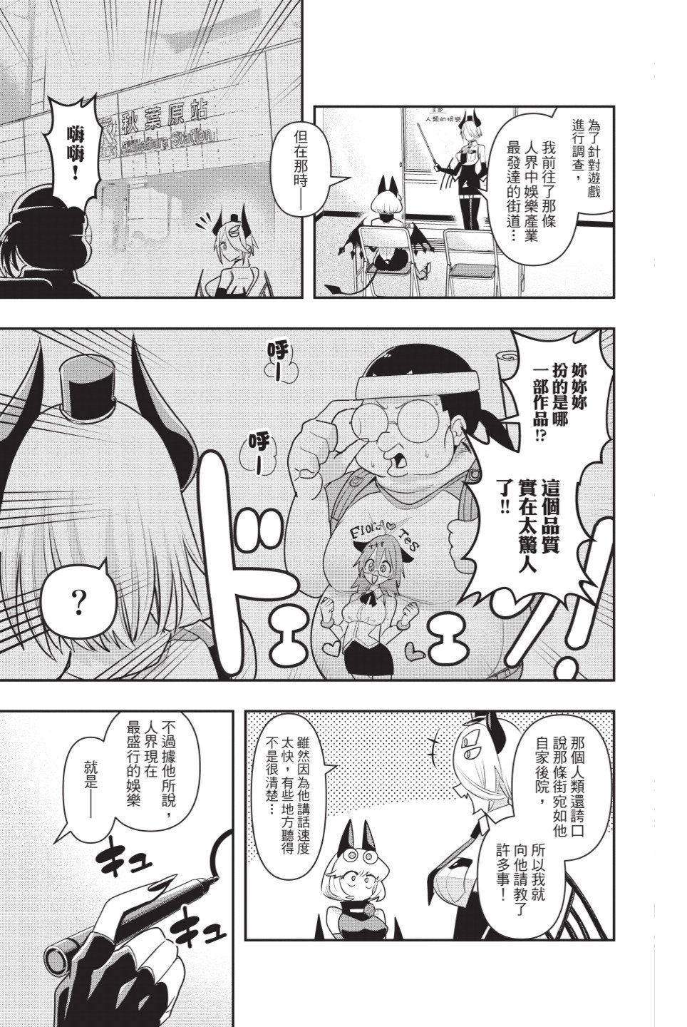 第100页