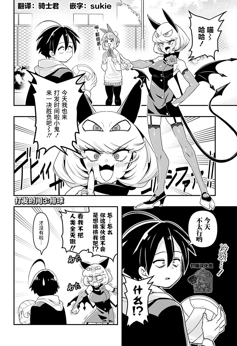 第2页