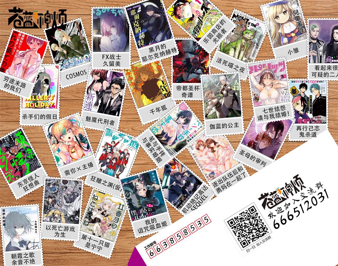 第29页