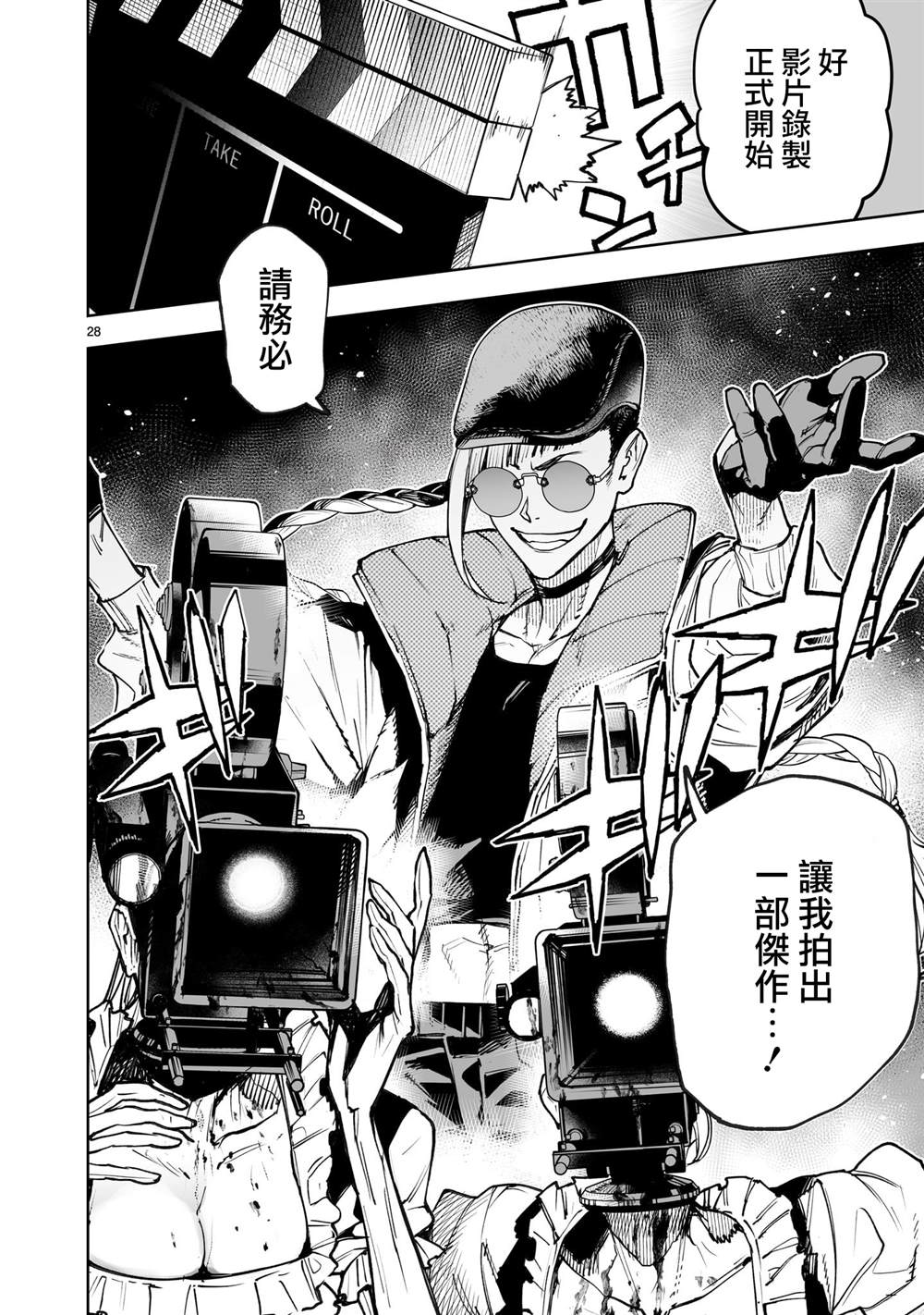 第27页