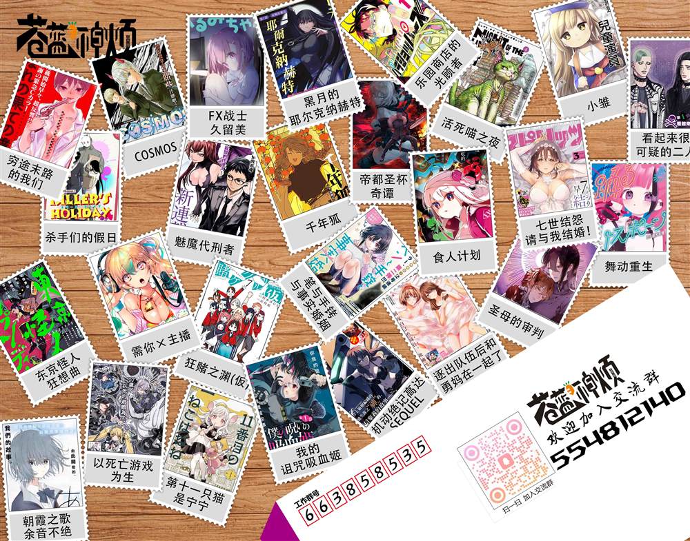第29页