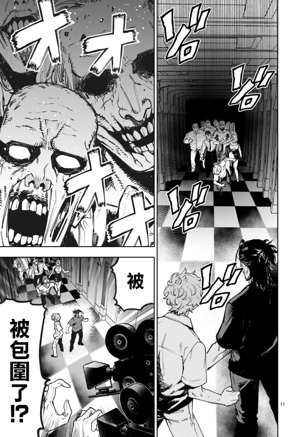 第11页