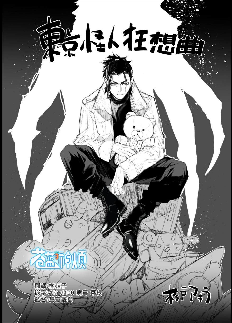 第2页